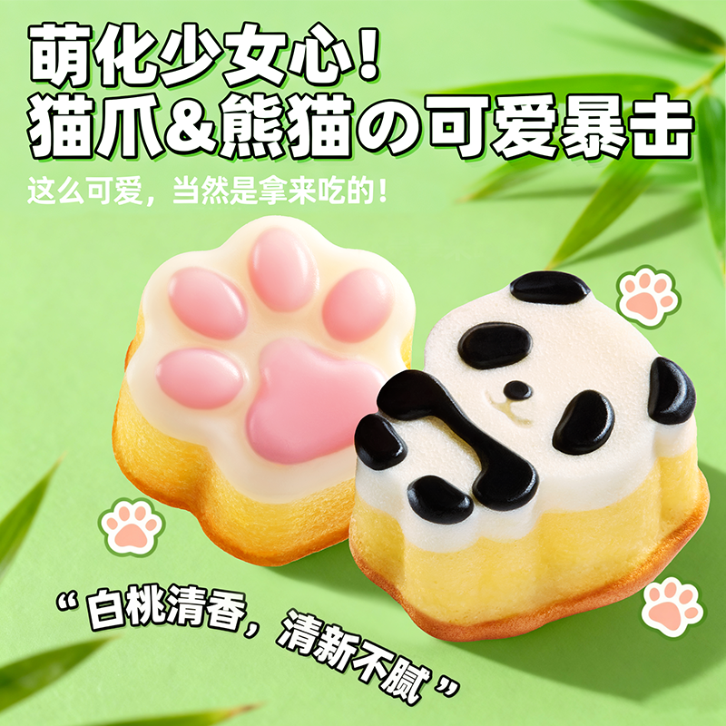 a1西瓜吐司三明治香蕉面包早餐整箱网红零食代餐饱腹休闲食品糕点