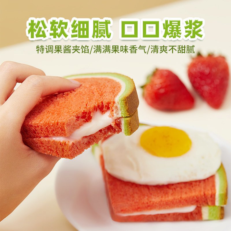  a1西式糕点