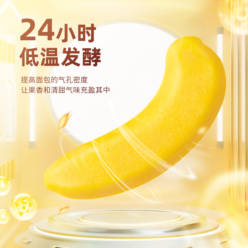  a1西式糕点