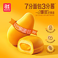 大水！A1面包整箱！任选一件