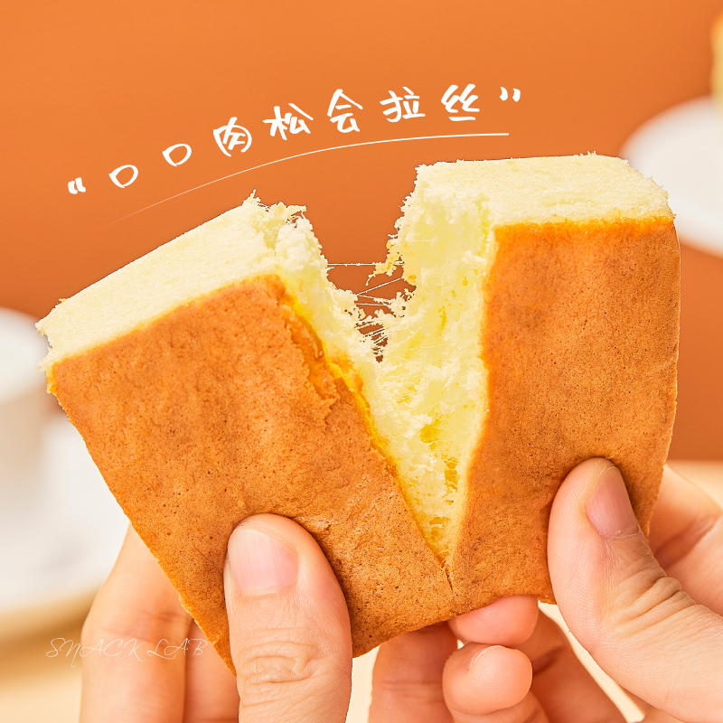 今日带货：再次推荐a1蛋糕