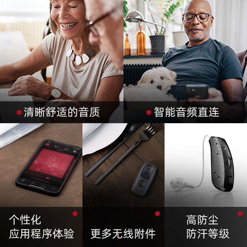 瑞声达助听器新款智钥KE系列老人正品KE377/488-DW可充电可蓝牙-图0