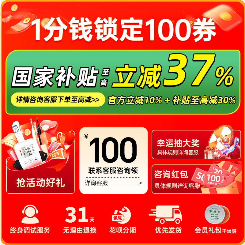 丹麦瑞声达耳内式助听器隐形高端可定制耳聋耳背老人专用旗舰正品 - 图0
