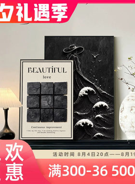 意式极简黑白玄关装饰画法式卧室桌面摆件壁画中古风高级客厅挂画