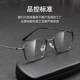 超轻纯钛眼镜框近视眼镜男成品全框眼镜架配眼镜近视男可配度数