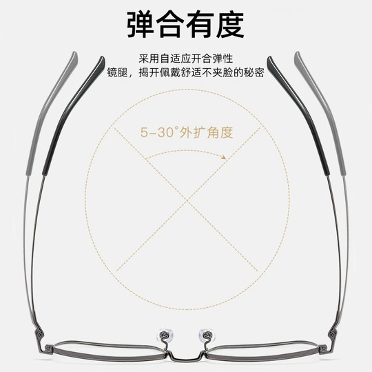 超轻纯钛眼镜框近视眼镜男成品全框眼镜架配眼镜近视男可配度数