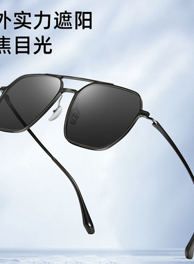 男士偏光太阳眼镜开车专用墨镜可配度数男款偏光驾驶钓鱼防紫外线