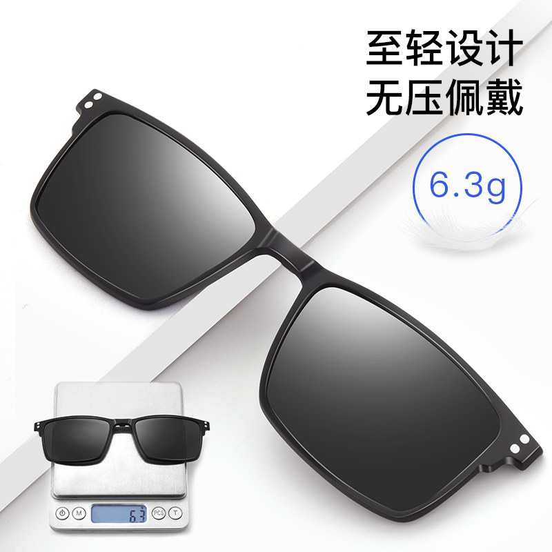 眼镜近视男可配度数太阳镜套镜偏光镜二合一磁吸夹片两用近视墨镜,淘宝优惠券,粉丝福利购,淘宝优惠卷