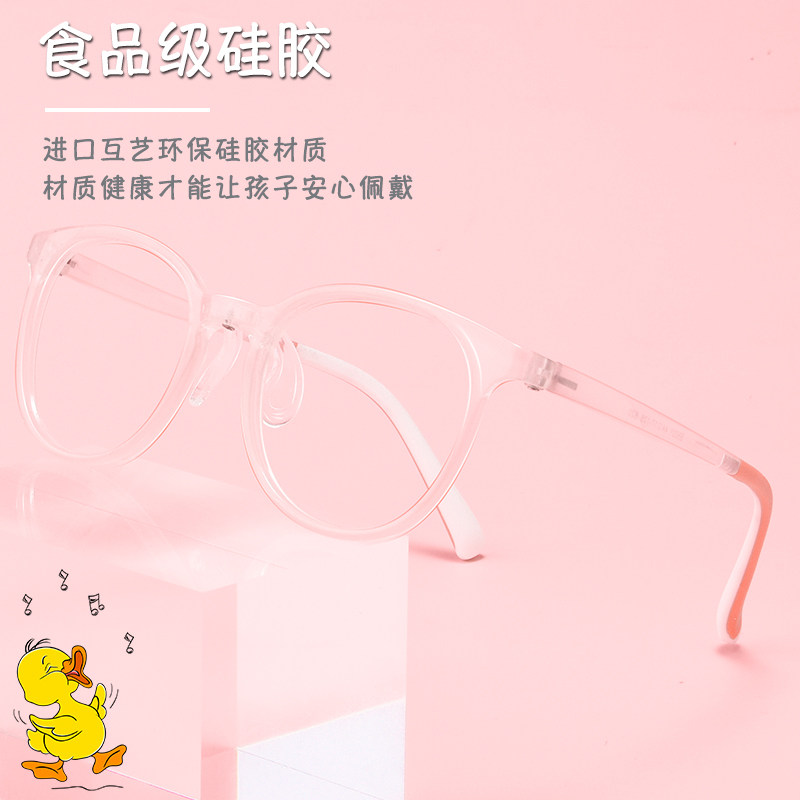 儿童超轻学生近视散光远视可配镜 奥伦定制成品光学镜