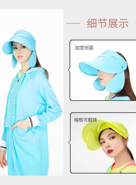 HOII后益全面防护帽休闲女