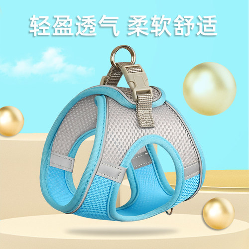 夏季新品遛狗狗牵引绳背心式小型犬幼犬胸背带比熊泰迪博美狗链子 - 图0