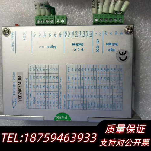 研控步进电机驱动套餐YKD2405M-B4+YK57HB10.询价 - 图0
