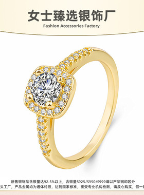 S925纯银满天星镶锆钻戒女士