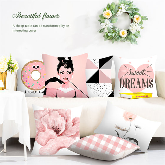 Ins pink girl bright geometric Nordic pillow case cushion simple modern model room living room sofa cushion