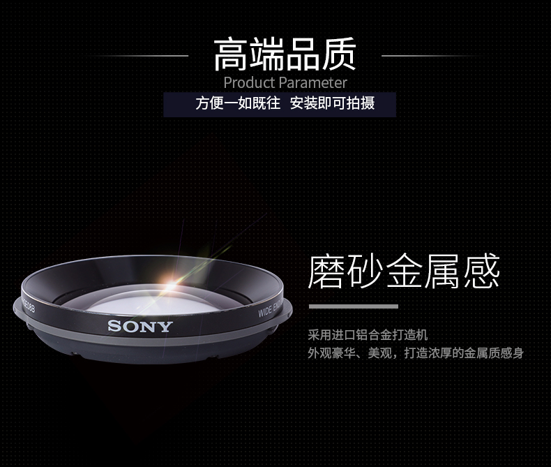 适用于sony/索尼 数码摄像机 VCL-HGE08B 广角镜头 XR550 XR520 - 图1