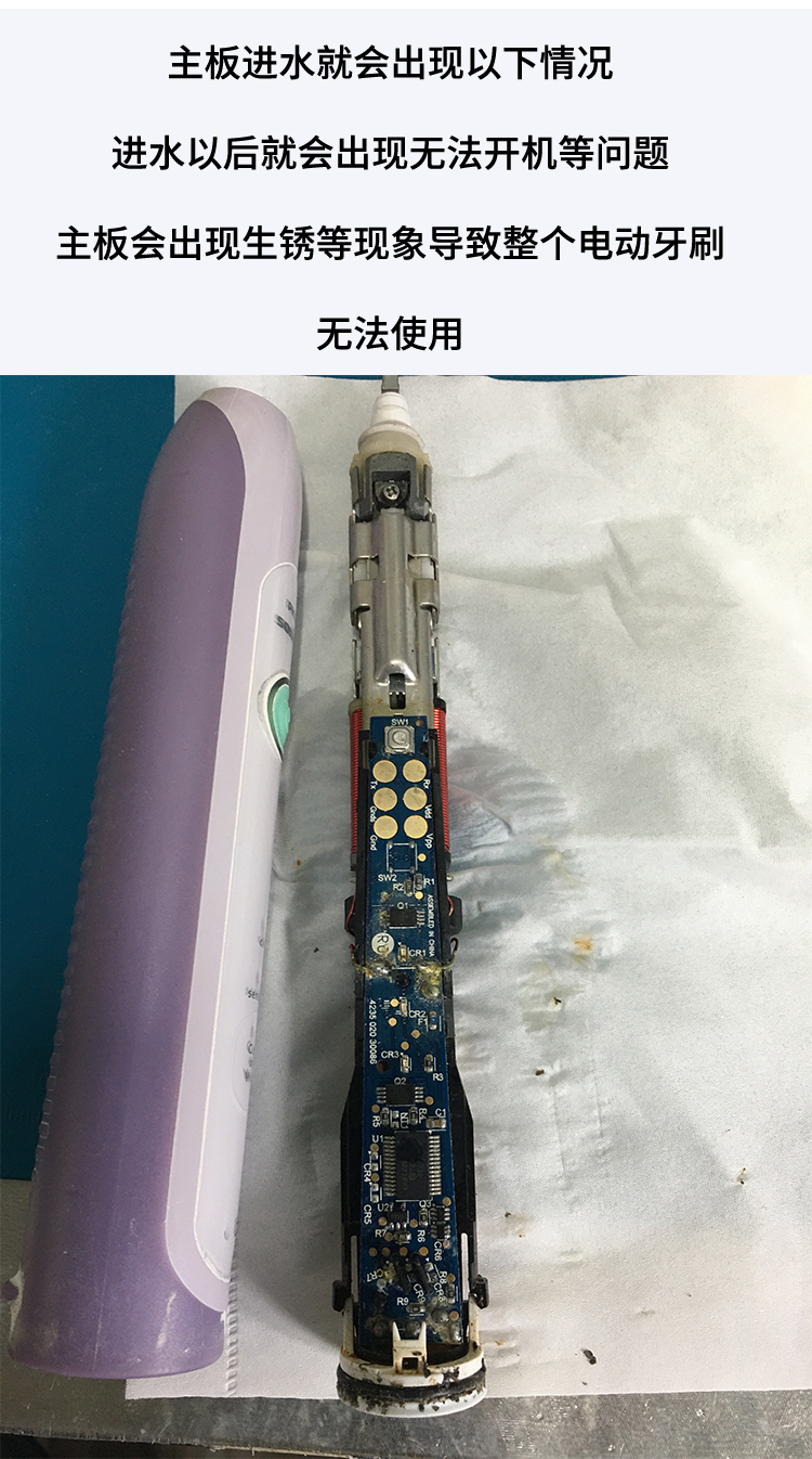 适用于飞利浦电动牙刷维修理不充电进水无法开机HX6730 6761  993 - 图2