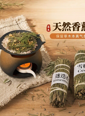 蓝息之家陶瓷雪松香薰炉烘烤炉