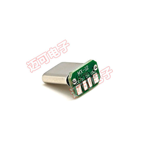 TYPE C公头立式贴板16Pin 数据带PCB板 USB带板公头 - 图2