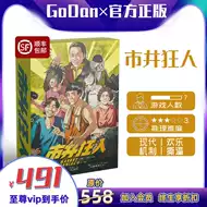 跑团桌游推荐品牌 新人首单立减十元 21年6月 淘宝海外 跑团桌游推荐品牌 新人首单立减十元 21年6月 淘宝海外