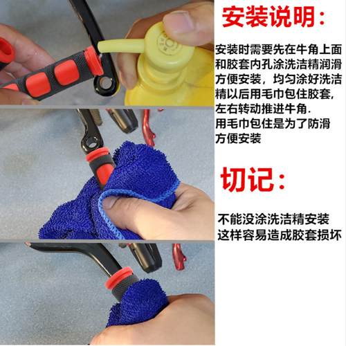 适用雅马哈摩托车巧格迅鹰豪爵通用刹车把防滑橡胶把套刹车手柄套 - 图0