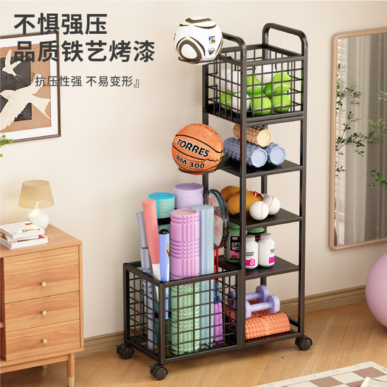 Fitness equipment yoga mat storage basket basketball dumbbell rack