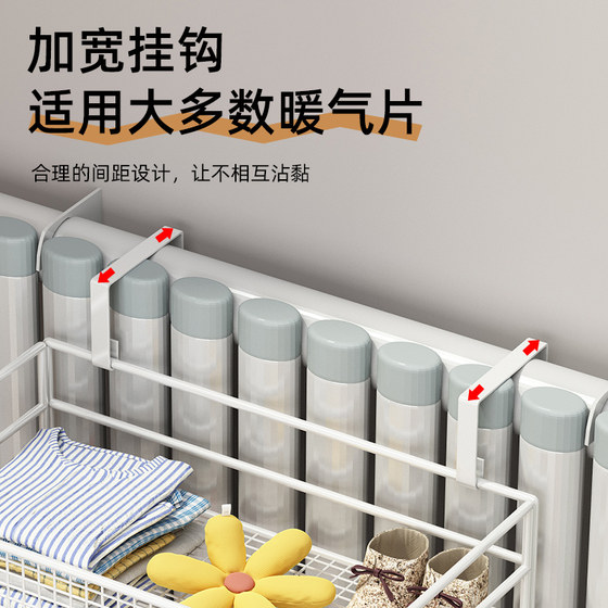 Radiator clothes drying rack, drying clothes rack, indoor clothes drying shoe rack, special hook rack on heating pipe