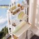 Dish drain rack kitchen multi-functional bowl rack countertop cupboard storage rack household dishes chopstick box storage rack