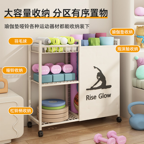 Fitness equipment yoga mat storage basket basketball dumbbell rack
