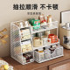 Desktop storage rack Countertop multi-layer storage rack