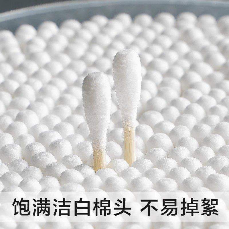 双头棉签掏耳朵专用一次性便携装卫生清洁化妆棉棒木棒家用挖耳工,淘宝优惠券,粉丝福利购,淘宝优惠卷