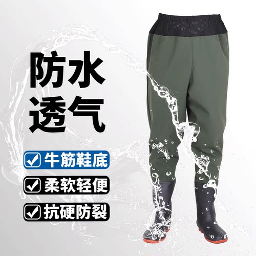 下水裤半身防水衣服雨裤带雨鞋皮叉裤抓鱼男连体水库水鞋加厚 - 图3