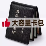 Элитный картхолдер, мужской чехол для водительских прав, обложка для автоудостоверения