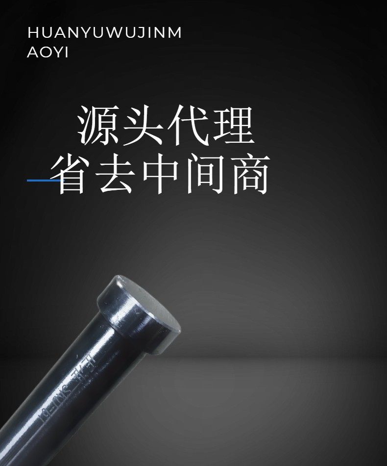 台湾正准SKD-61耐高温模具顶针顶杆推杆GCr1优质轴承钢58°-62°,淘宝优惠券,粉丝福利购,淘宝优惠卷