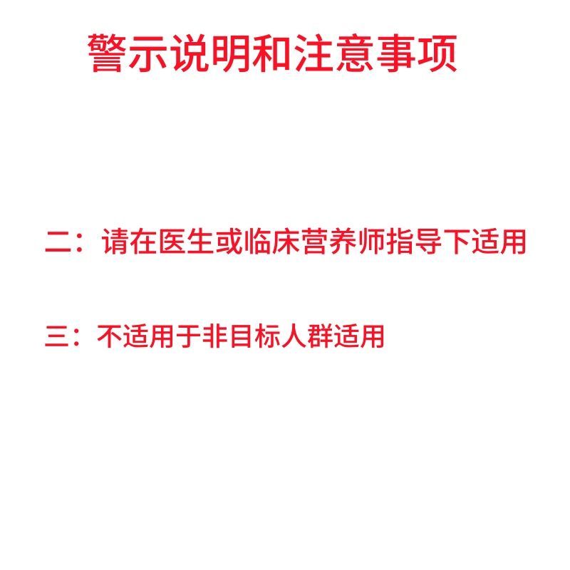 美赞臣安婴宝早产儿配方奶粉400g特殊医学用途婴儿配方低体重早产