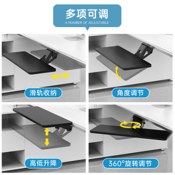 Yichao keyboard bracket mouse rack keyboard computer desk drawer tray retractable mouse bracket storage bracket