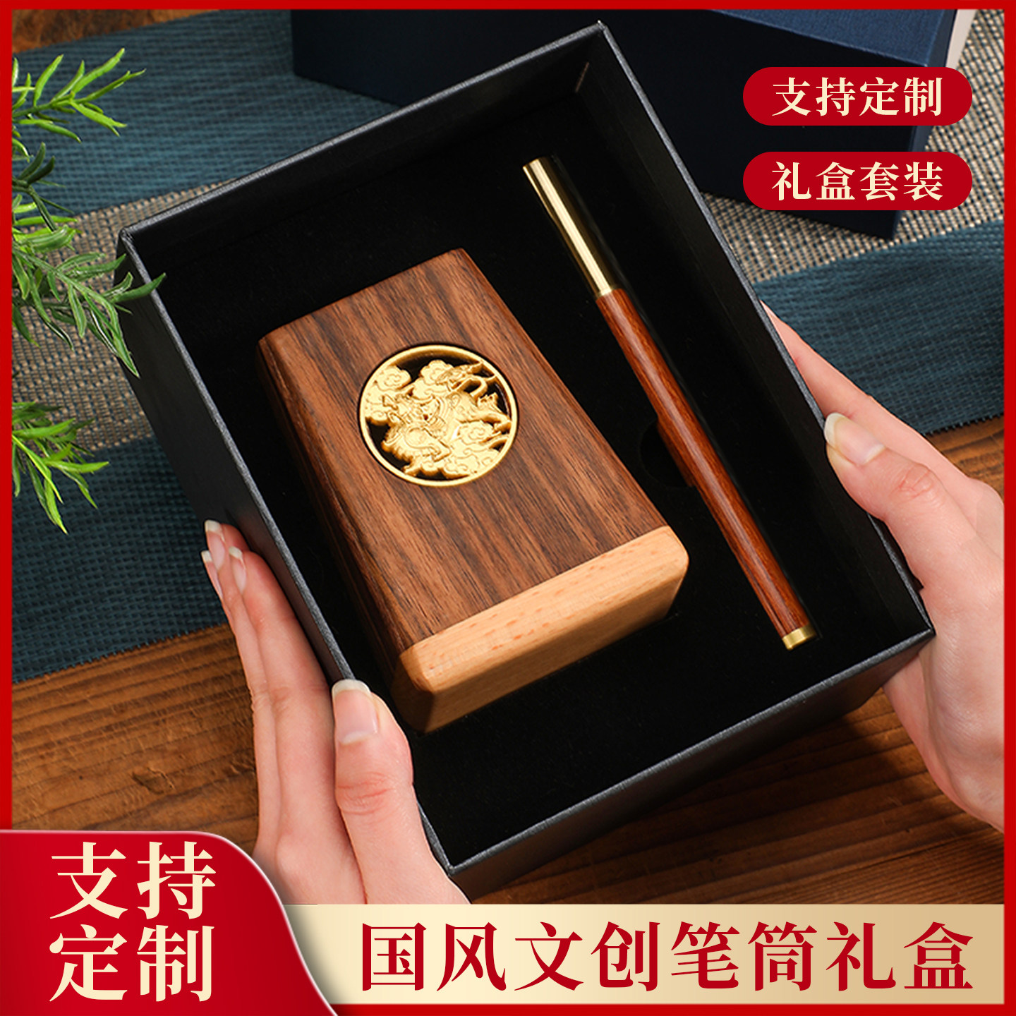 Solid wood multifunctional large capacity pen holder