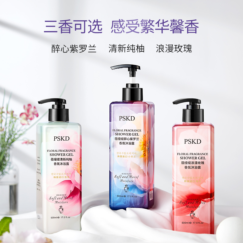 AD'VIN蓓缦缇浪漫玫瑰香氛沐浴露香体持久留香家用旗舰店正品-图3