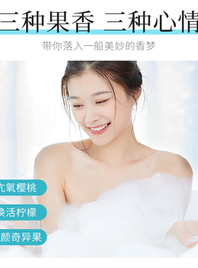拍一发三！水果磨砂沐浴露滋养肌肤补水磨砂去除角质沐浴露