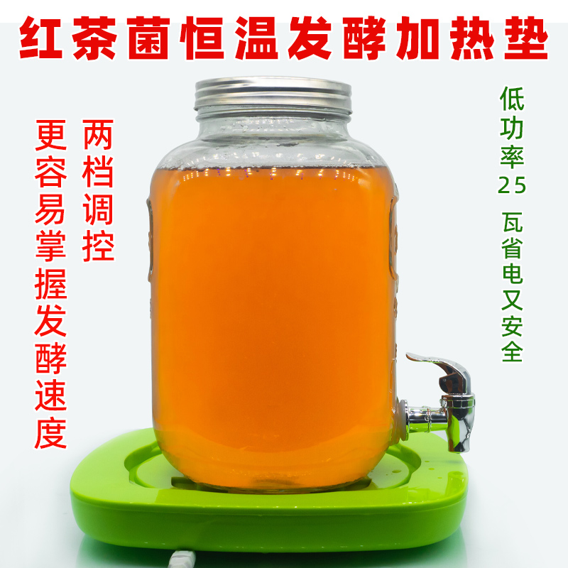 新品上架红茶菌恒温加热垫胃宝海宝醋蛾子冬季培养神器加热器