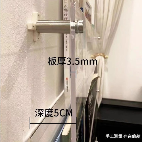 书报架 ins创意透明亚克力刊杂志挂墙装饰壁挂式儿童绘本书架 - 图2