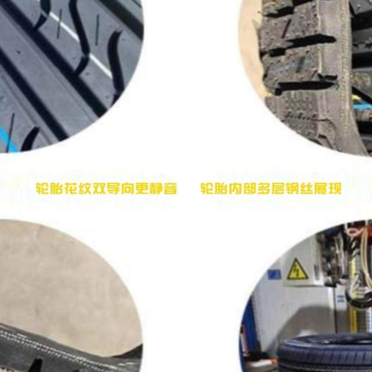轮胎225/235/245/255/265/275/285/30/35/40/45/50/55R19R20 全新,淘宝优惠券,粉丝福利购,淘宝优惠卷