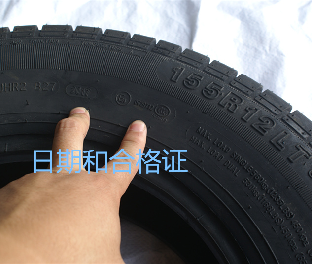 轮胎155r12c五菱兴旺包邮长安面包车轮胎155R13轮胎165R13C175R13 - 图2