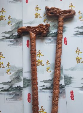 桃木手工浮雕拐杖老人外出辅助棍桃木龙头拐杖实木手杖厂家直销