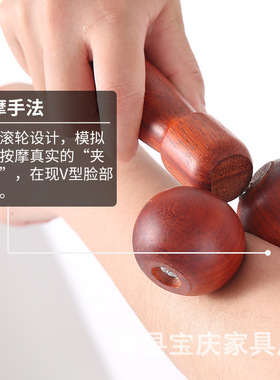 手动瘦脸器二球鸡翅木按摩器双球滚动按摩美容瘦脸红月球车瑜伽
