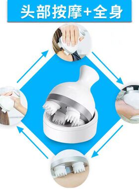 跨境头部按器脑部按抓硅胶洗头揉捏按仪脑轻松龙爪手按器