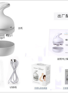 龙抓手头部按器电动揉捏脖子颈椎宠物头皮按仪头部理疗仪