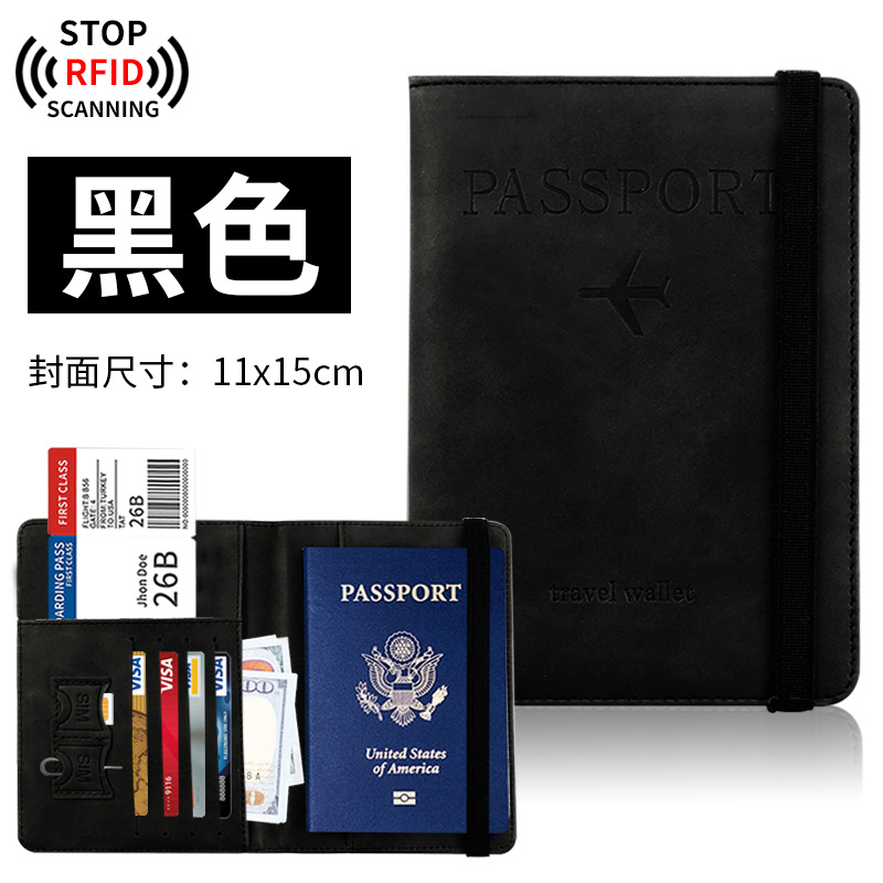 RFID护照包套多功能出国旅行证件卡包机票夹护照夹passport bag - 图3