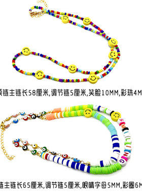 华晨宇亚克力彩色男女笑脸