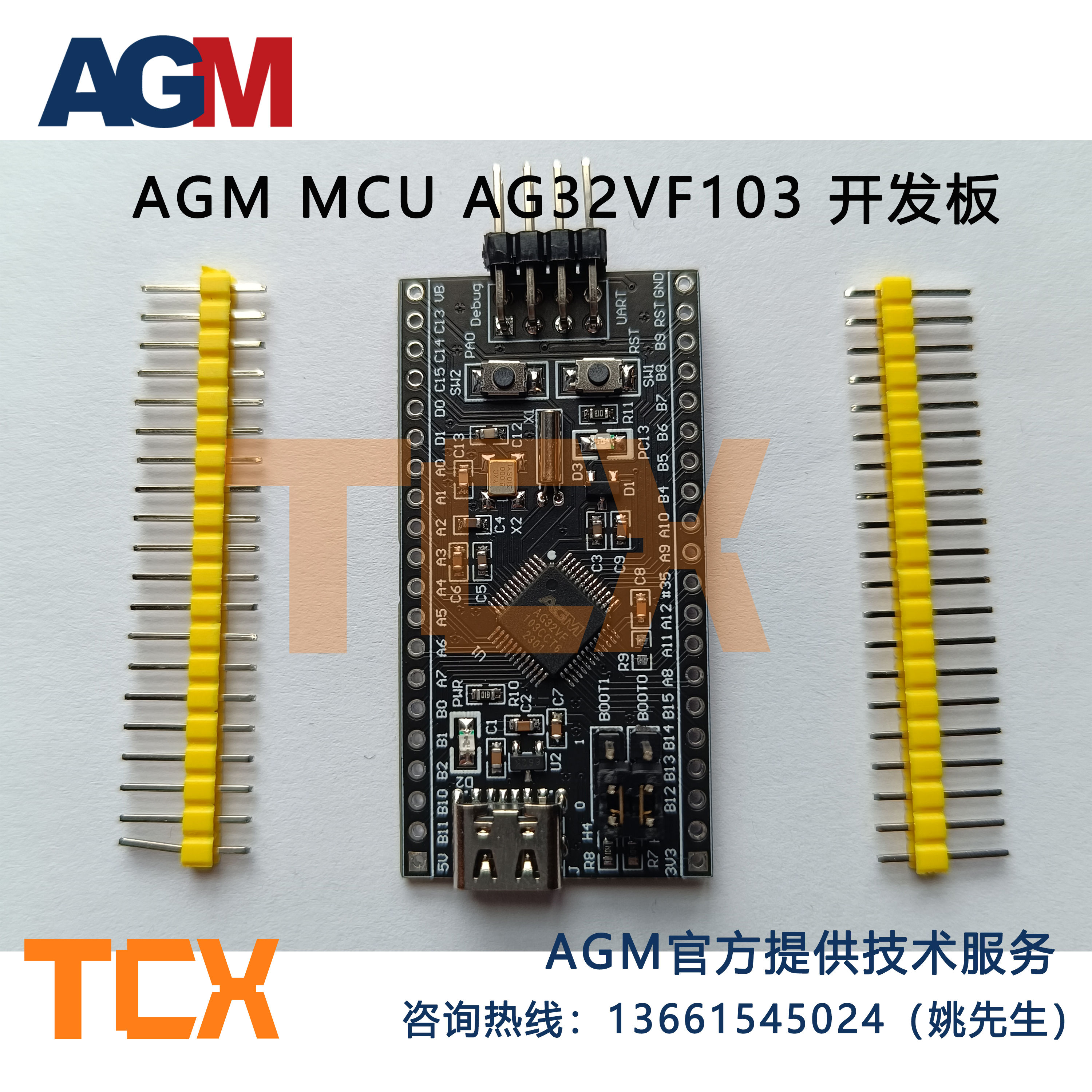 AGM MCU AG32VF103(48pin) 开发板 单片机STM32GD32内嵌AGRV2KL48 - 图0