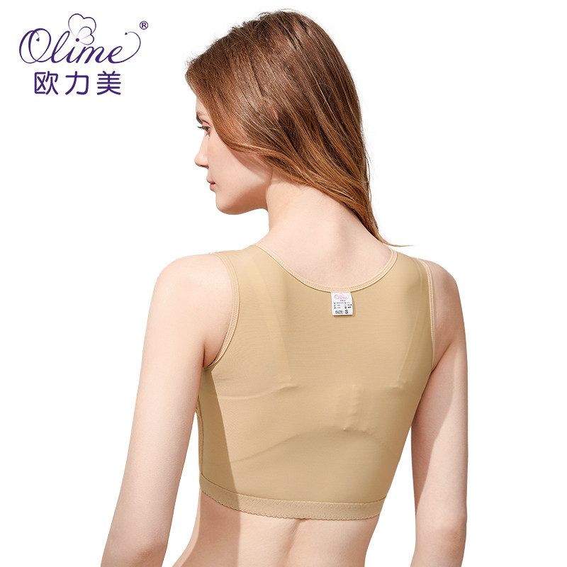 欧力美束乳托隆胸丰胸假体固定内衣 欧力美塑身上衣